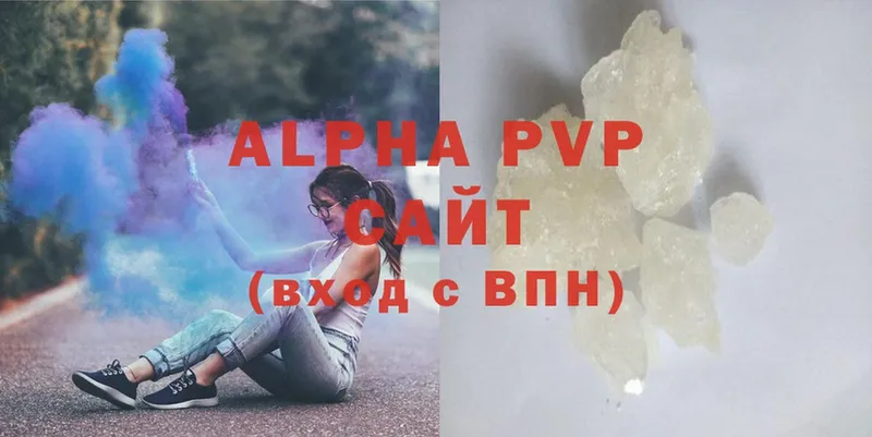 Alfa_PVP кристаллы  omg сайт  Покровск 