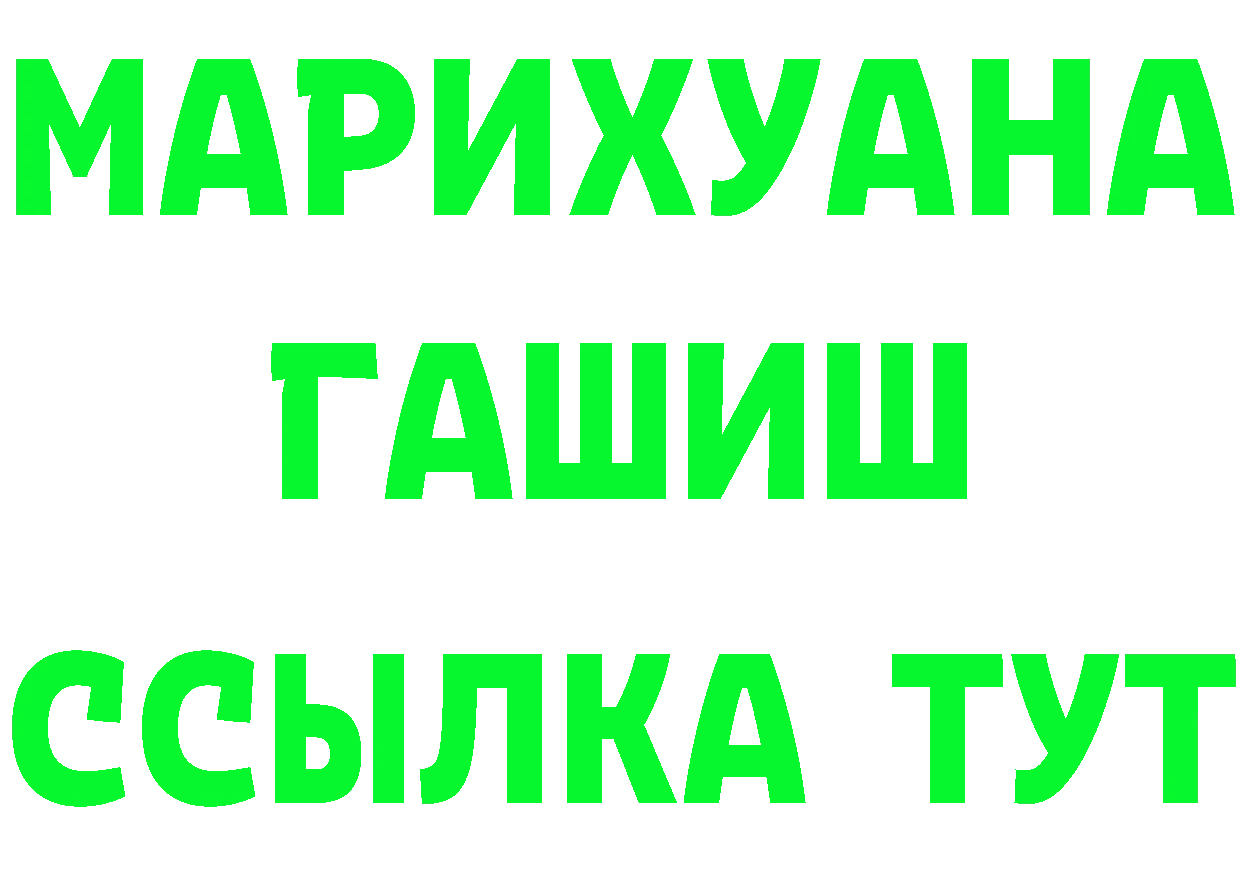 Дистиллят ТГК THC oil зеркало это hydra Покровск