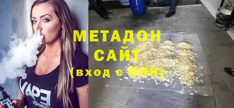 Метадон мёд  Покровск 